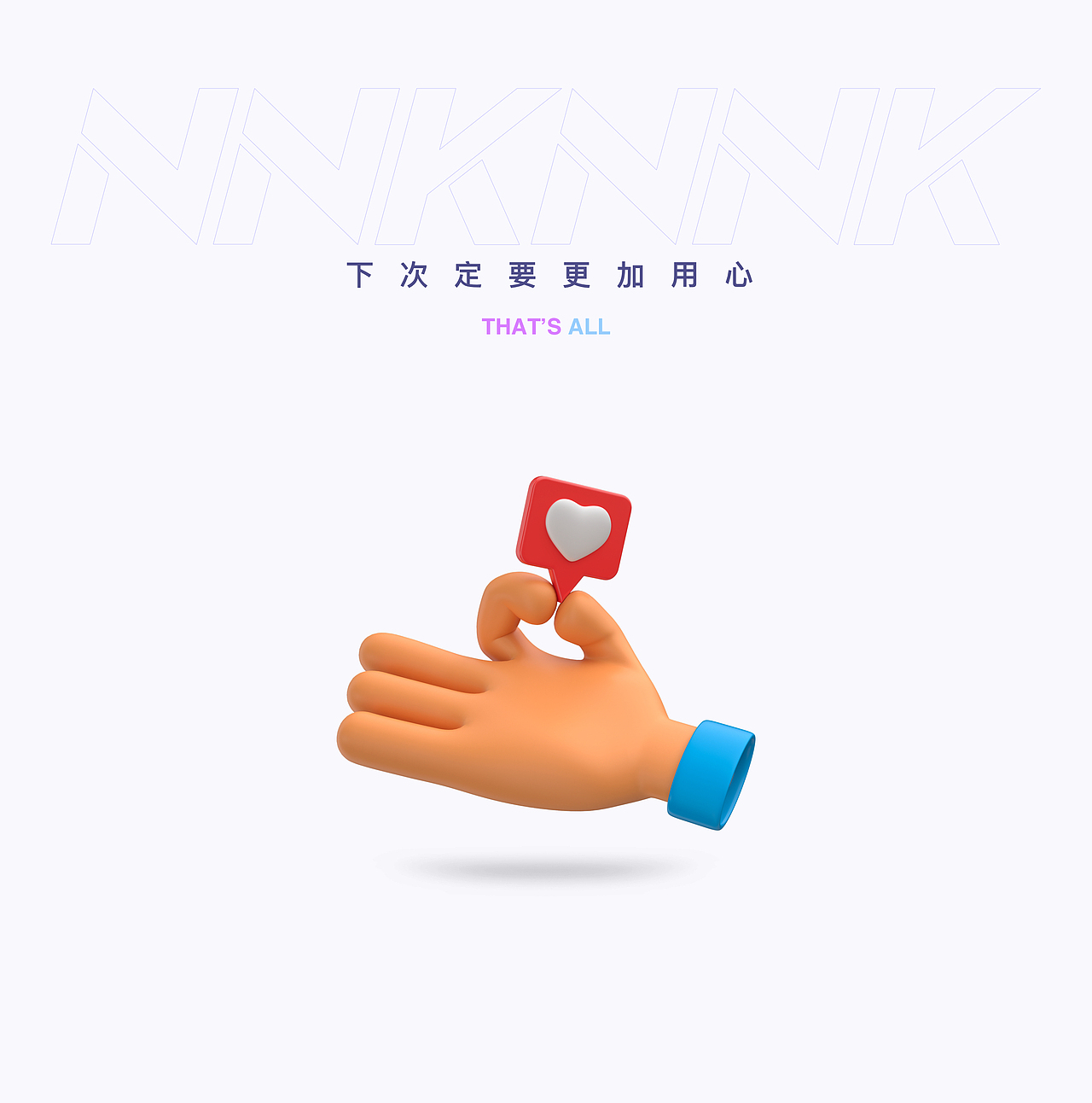 NekNek游戏社区 - 日常练习