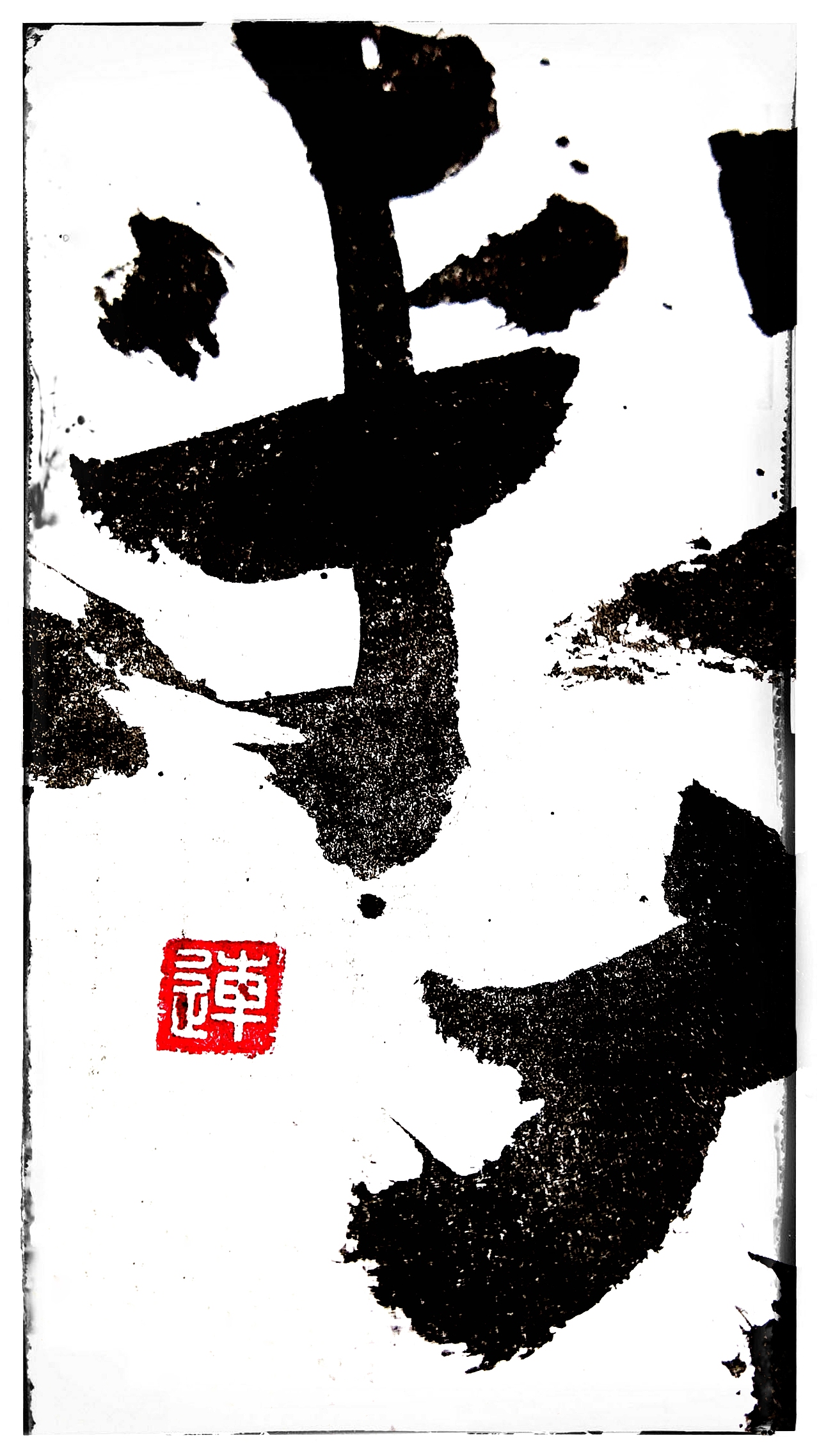 手写字体日常分享