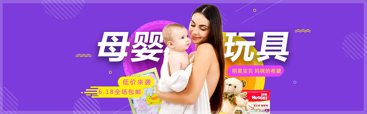 一组电商Banner（图ZODM1ODU3MjQ=） - 运营设计 - 站酷设计师大萌悦原创素材 - 站酷ZCOOL