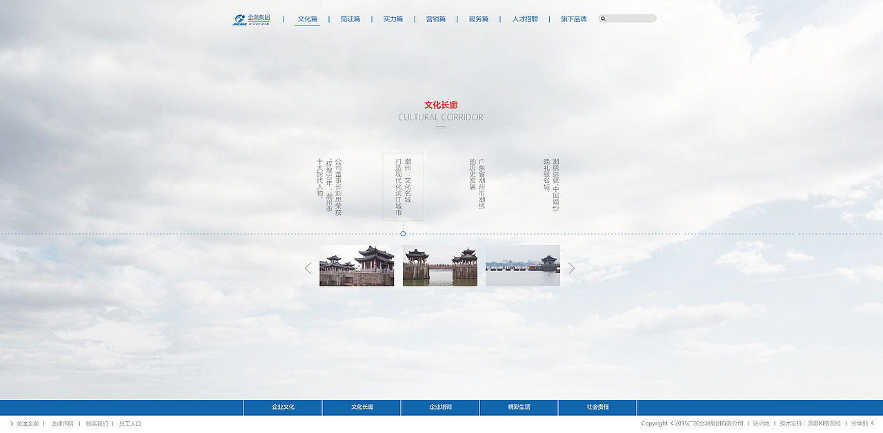 2015年12月做的婚纱企业网站（图ZODkwMzY2MTI=） - 企业官网 - 站酷设计师MRK1原创素材 - 站酷ZCOOL
