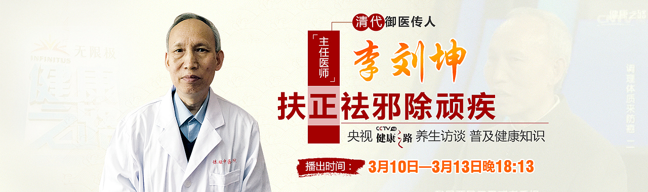 醫(yī)療banner（圖ZMTE5OTUwNDYw） - 運(yùn)營設(shè)計 - 站酷設(shè)計師丿Heart丨勿忘you原創(chuàng)素材 - 站酷ZCOOL