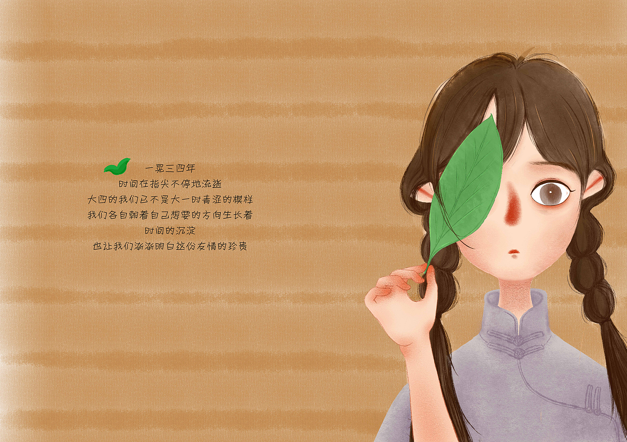 宿舍里的那些事儿（图ZMTIwMDcxNDA4） - 绘本 - 站酷设计师倦酒归舟原创素材 - 站酷ZCOOL