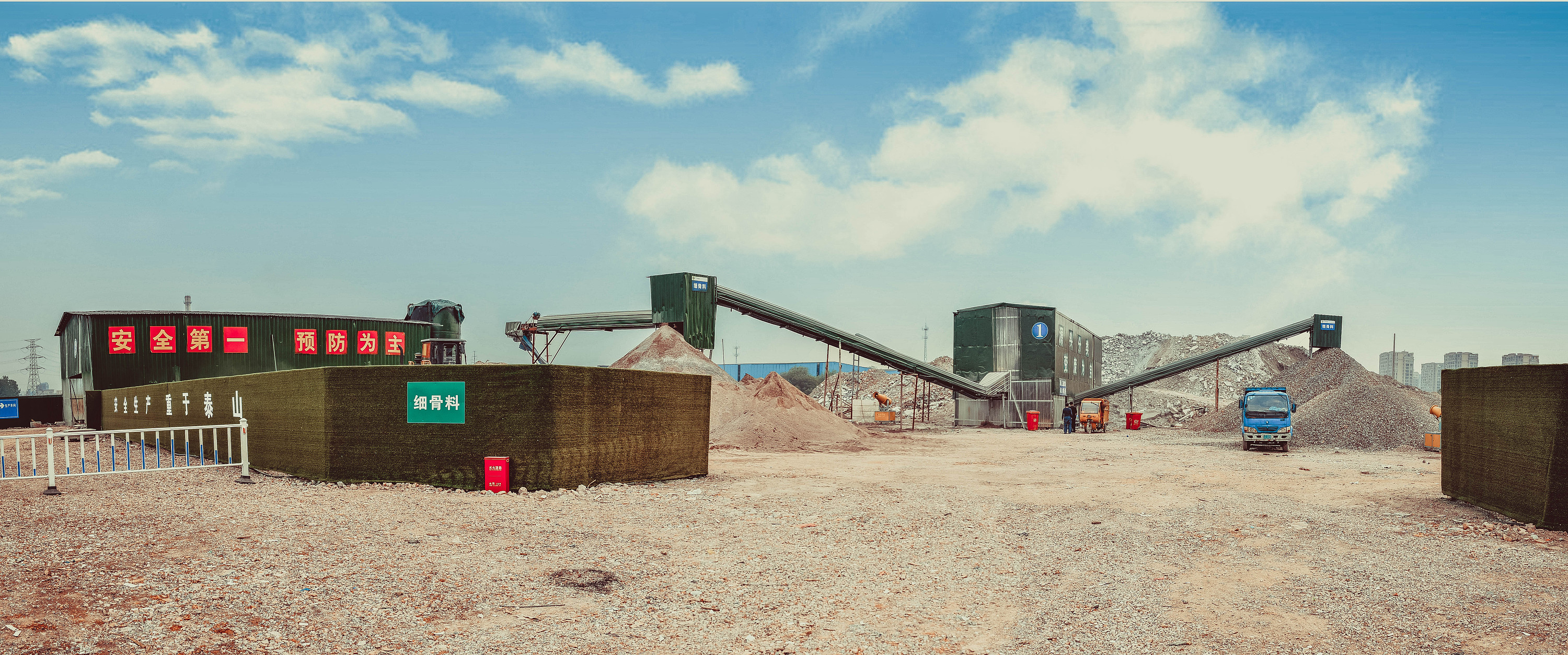 建筑垃圾的再生