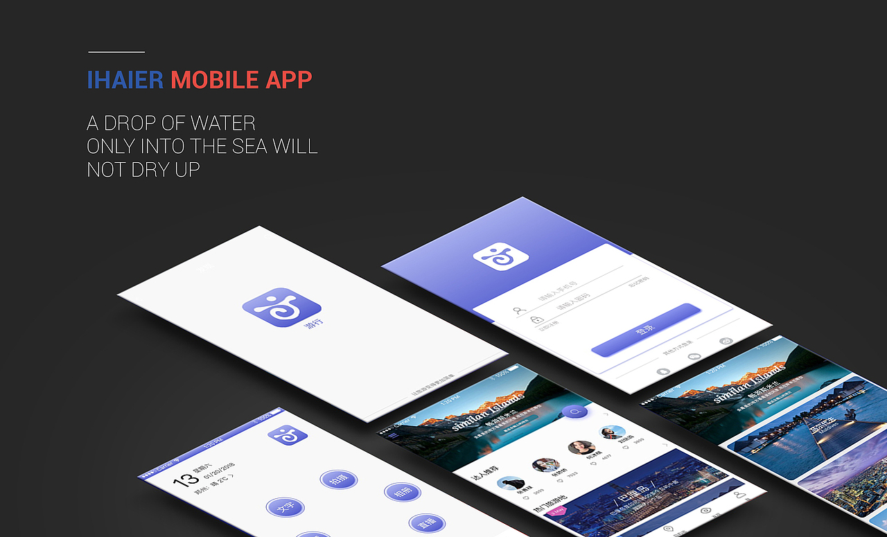 游行 旅游APP（图ZMTQ0NjgzNTAw） - APP界面 - 站酷设计师草莓味的雪雪呀原创素材 - 站酷ZCOOL