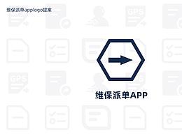 公司产品衍生品---维保派单app