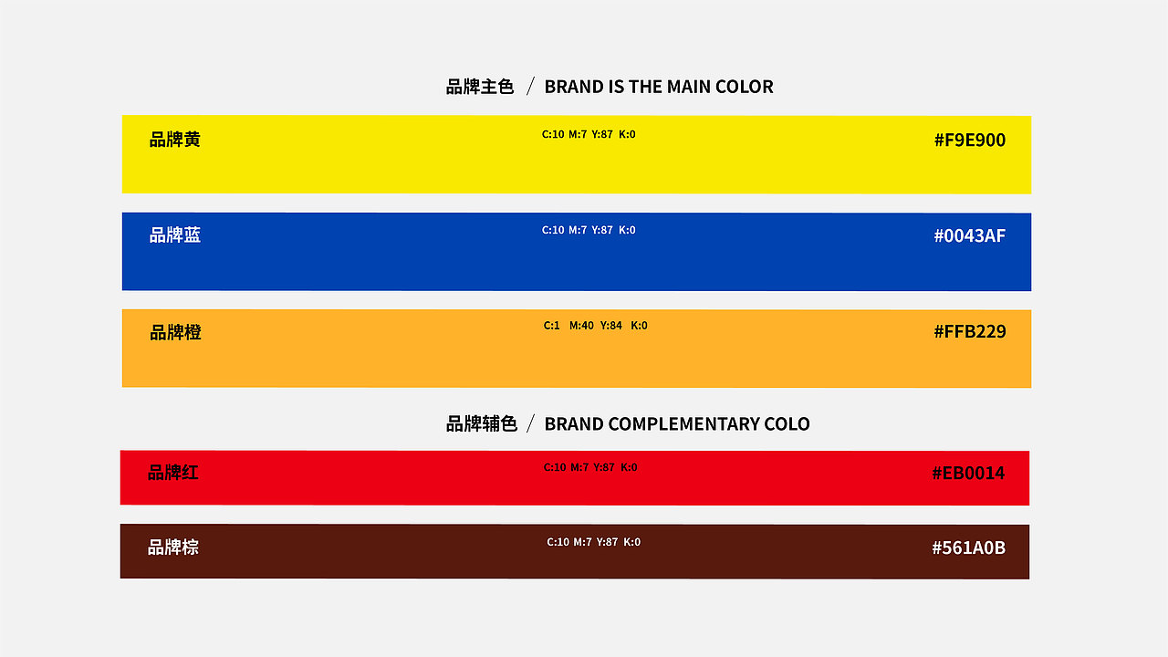 炸鸡品牌（图ZMjgzMjU2Mzky） - 品牌 - 站酷设计师和洋洋说晚安原创素材 - 站酷ZCOOL