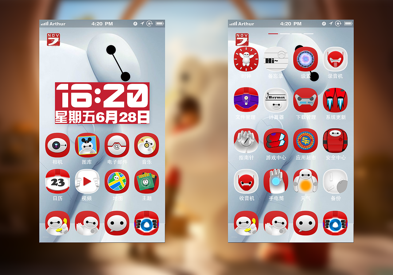 UI图标设计---Baymax,Hi大白（图ZMzAzODQzNjQ=） - 图标 - 站酷设计师asysun原创素材 - 站酷ZCOOL