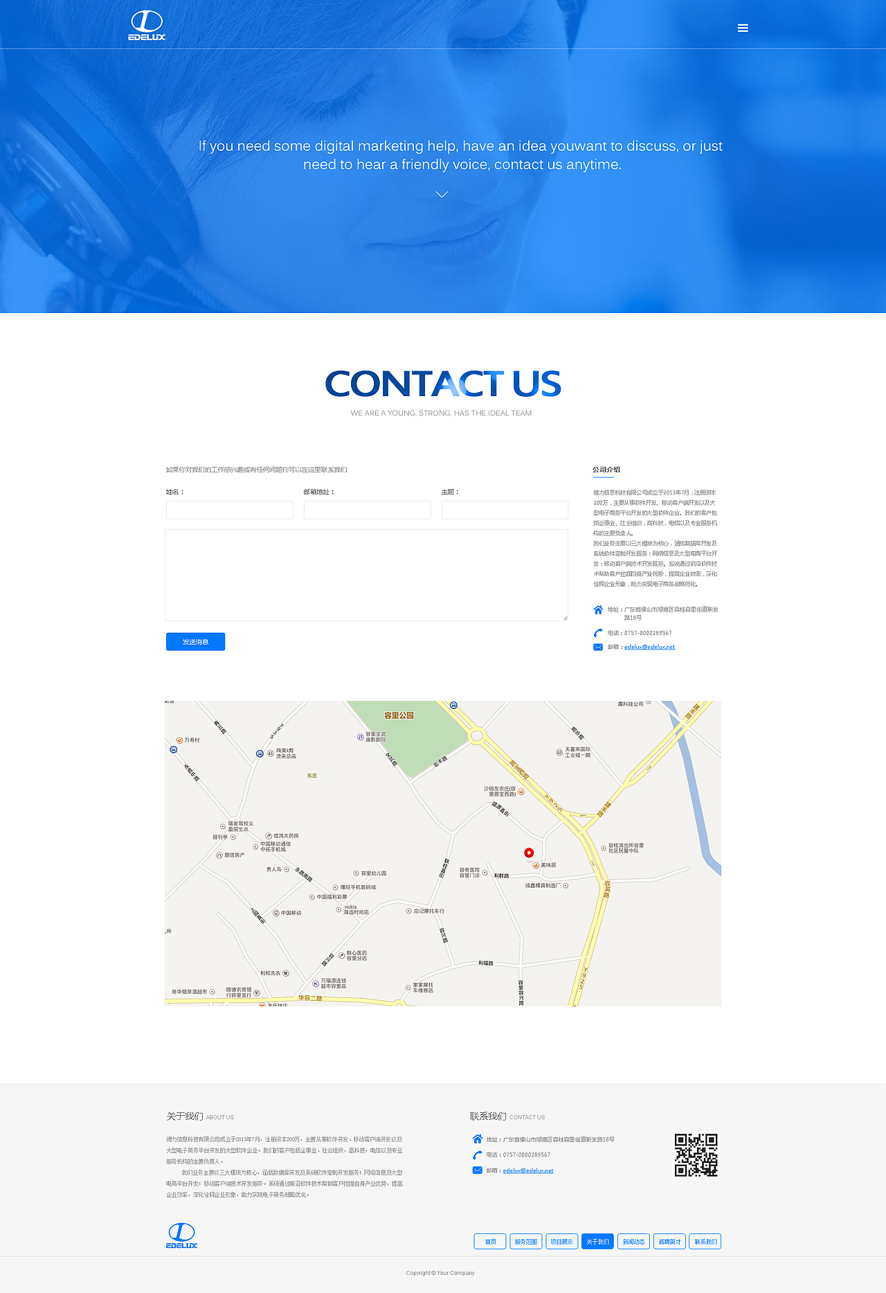 企业官网（图ZNDMwODc0MTI=） - 企业官网 - 站酷设计师初夏的味道原创素材 - 站酷ZCOOL