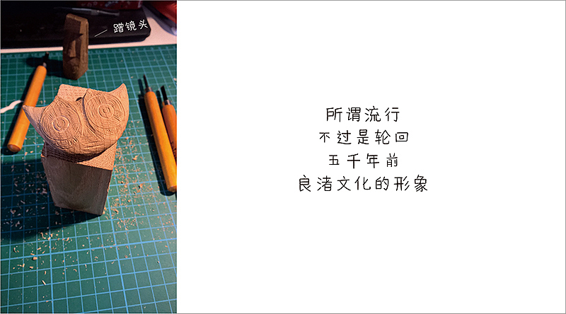 五千年的呆萌（图ZNTI0NDkyMTY=） - 其他手工艺 - 站酷设计师四眼儿原创素材 - 站酷ZCOOL