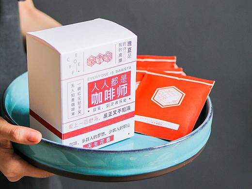 咖啡盒创意包装设计