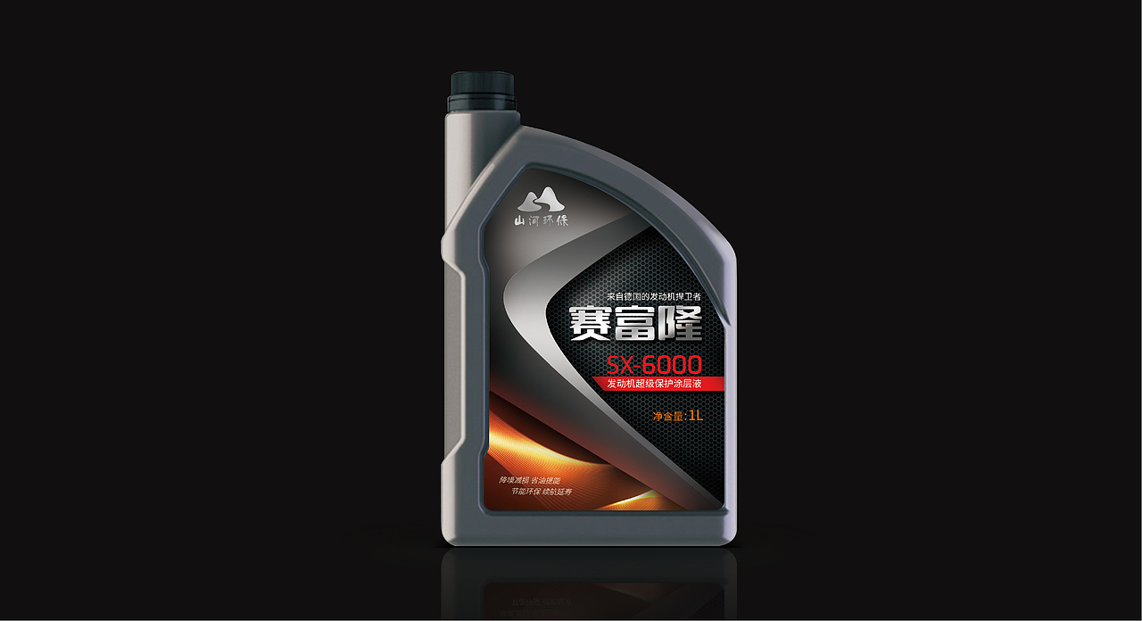 济宁品牌设计/三略品牌设计【发动机涂层液】（图ZMTQ2MTI4ODM2） - 品牌 - 站酷设计师山东格物创智GEW原创素材 - 站酷ZCOOL