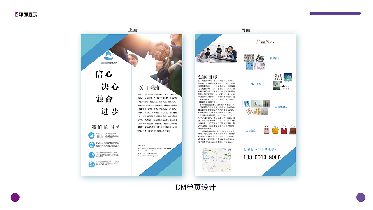 2019作品（图ZMTg0MjEwMjg0） - APP界面 - 站酷设计师捕风的女子原创素材 - 站酷ZCOOL