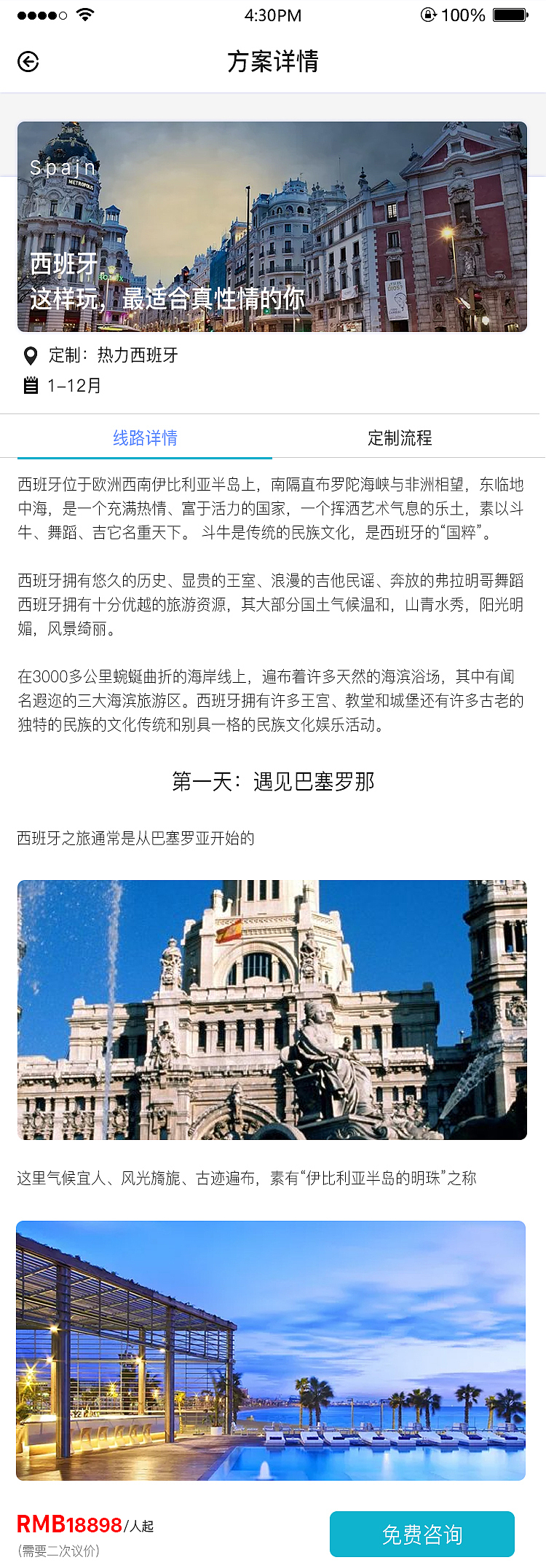 app（图ZMTI5NjE1Njg4） - APP界面 - 站酷设计师小半水壶原创素材 - 站酷ZCOOL