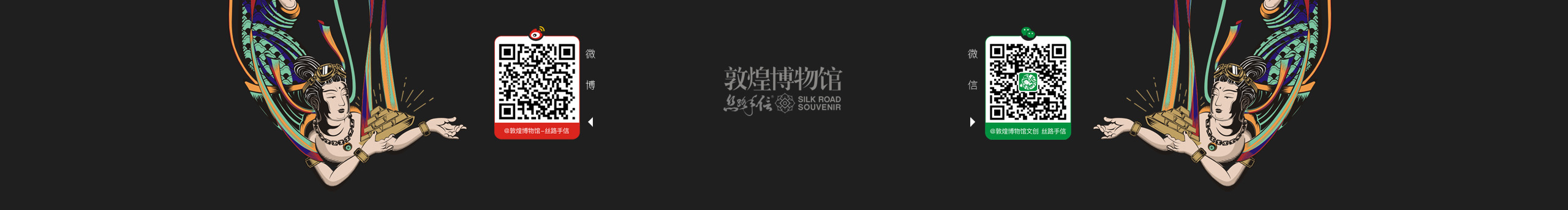 敦煌博物館的個(gè)人主頁(yè)（封面預(yù)覽） - 主頁(yè)封面設(shè)置 - 站酷設(shè)計(jì)師敦煌博物館原創(chuàng)素材 - 站酷ZCOOL