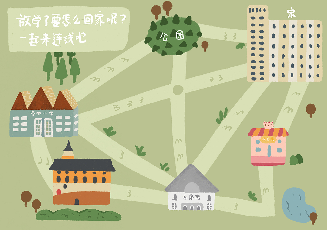 《嘟嘟,快回家》儿童互动性绘本