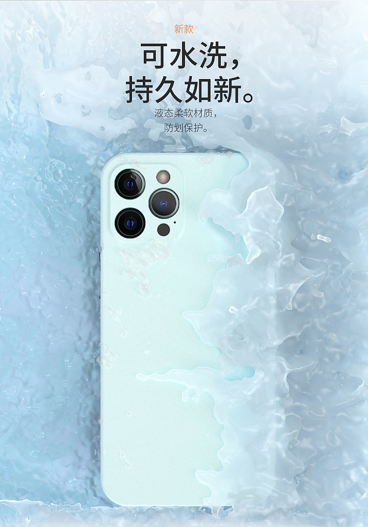 iPhone 12 磁吸手机壳 详情页（图ZMjUyMzgwNzgw） - 场景 - 站酷设计师77777777啊原创素材 - 站酷ZCOOL