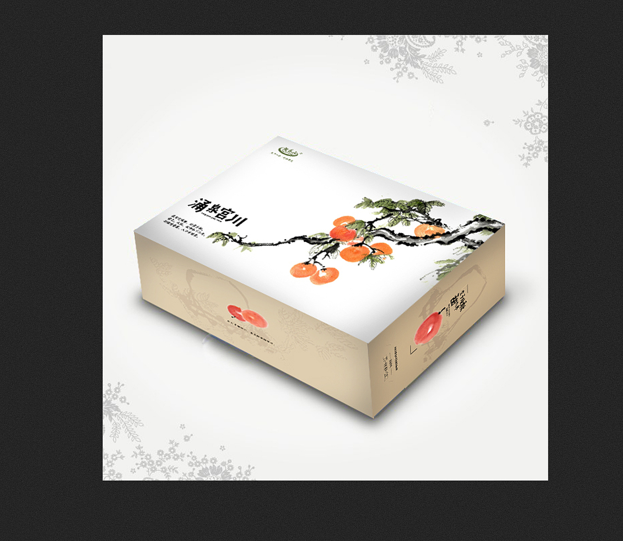 涌泉宫川橘子包装礼盒（图ZMjg2Mjc4ODIw） - 包装 - 站酷设计师MIYI_Visual原创素材 - 站酷ZCOOL