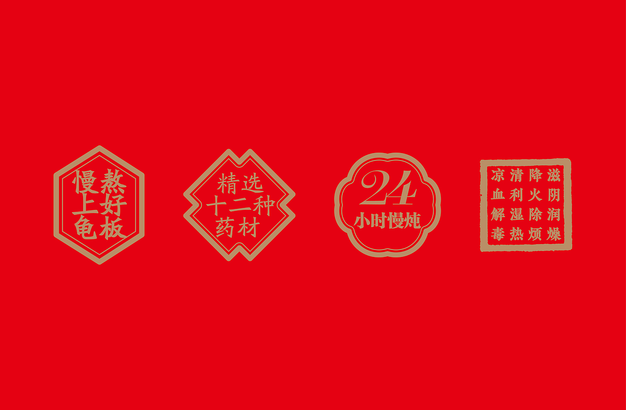 赋活传统的正确方式—古永康堂