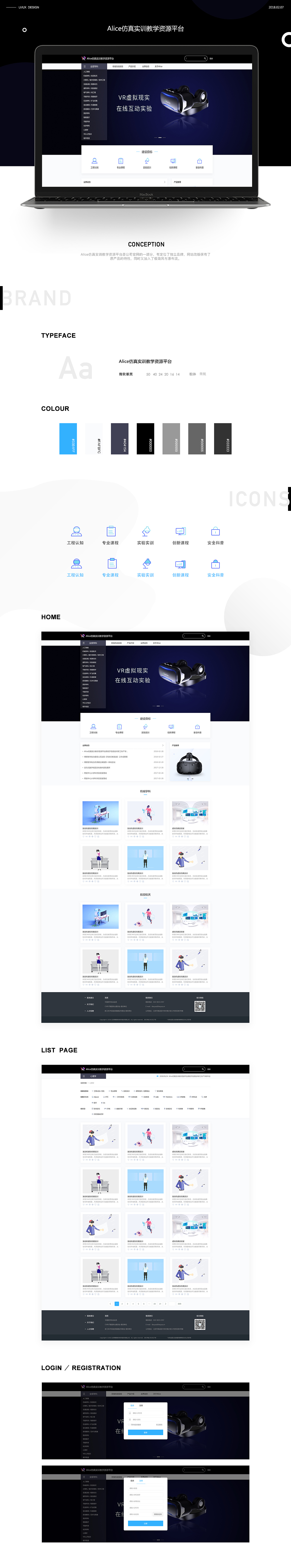 VR企业官网（图ZMTIyNTEwODI0） - 企业官网 - 站酷设计师Mr_Sun先生原创素材 - 站酷ZCOOL