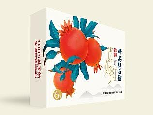 临潼贵妃红石榴包装设计