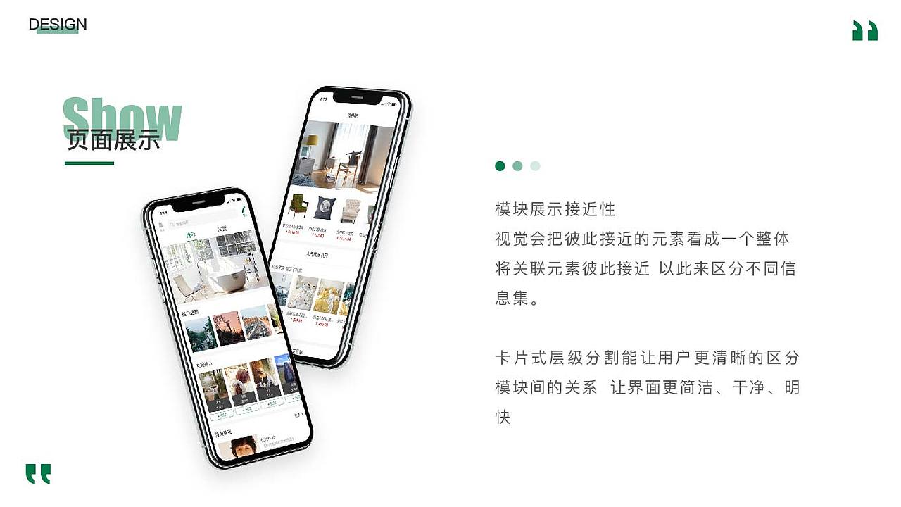 ui作品（图ZMjIwNDQ2NjEy） - APP界面 - 站酷设计师阿彤木呀原创素材 - 站酷ZCOOL