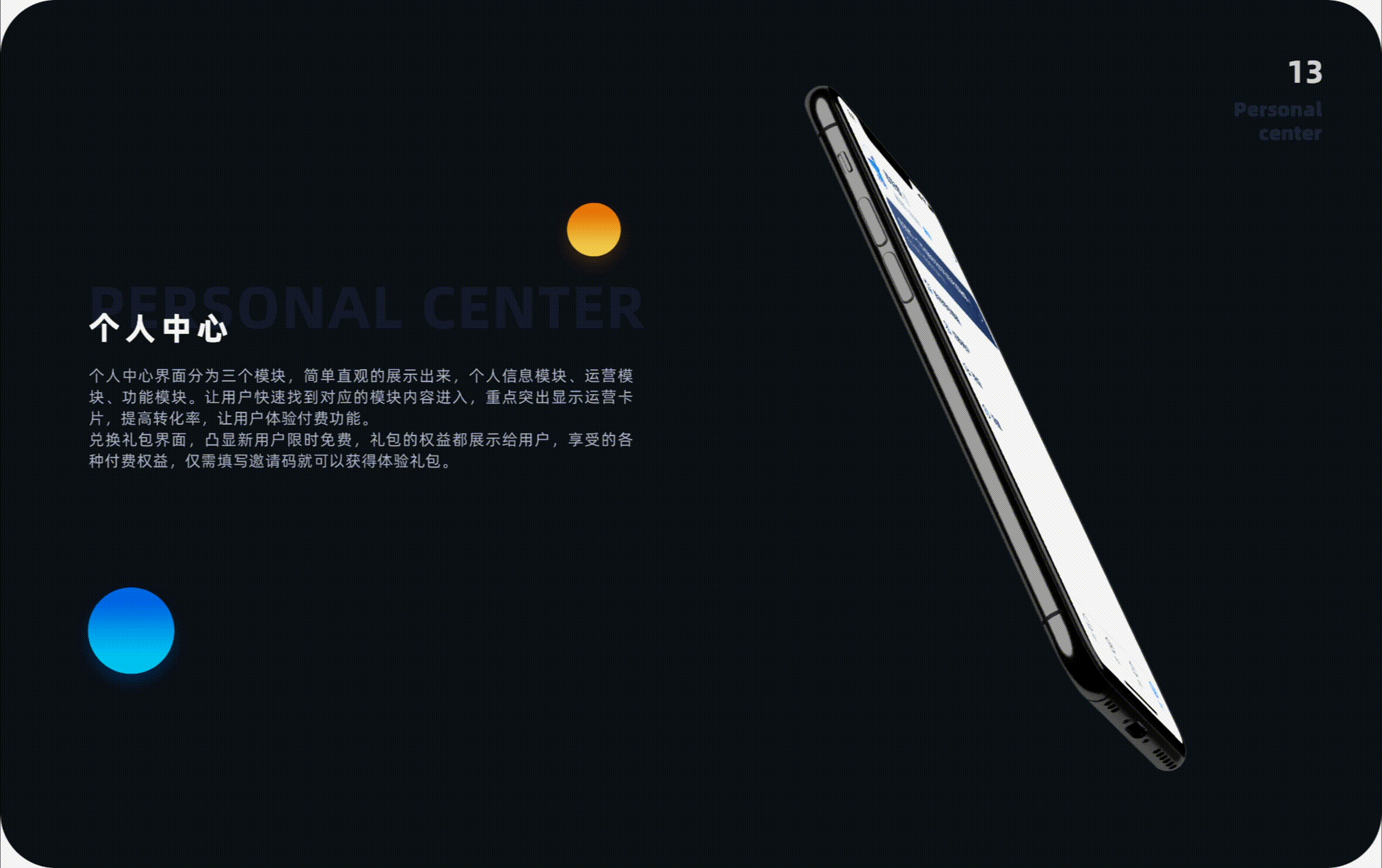 一款教育产品的总结（图ZMjI0MDk5NDg0） - APP界面 - 站酷设计师Delta_V原创素材 - 站酷ZCOOL