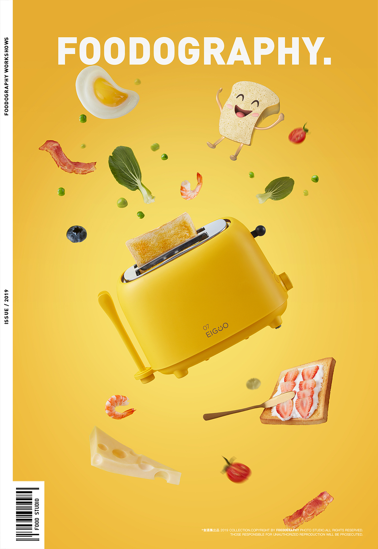 美的 ✖ 捣蛋鬼 ✖ foodography（图ZMjMwMDAzMTI0） - 产品摄影 - 站酷设计师Foodography原创素材 - 站酷ZCOOL