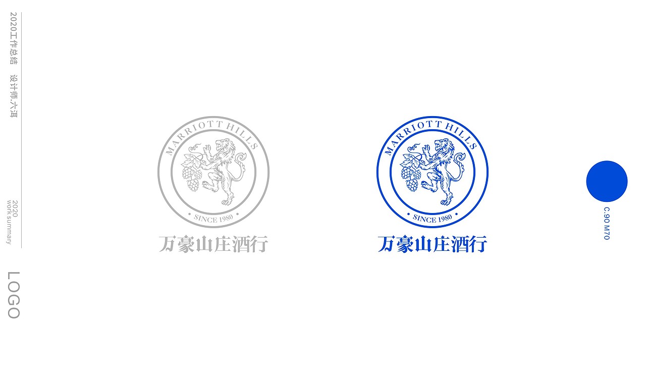 2020-LOGO终总结（图ZMjM3MjczMDA0） - Logo - 站酷设计师六洱原创素材 - 站酷ZCOOL