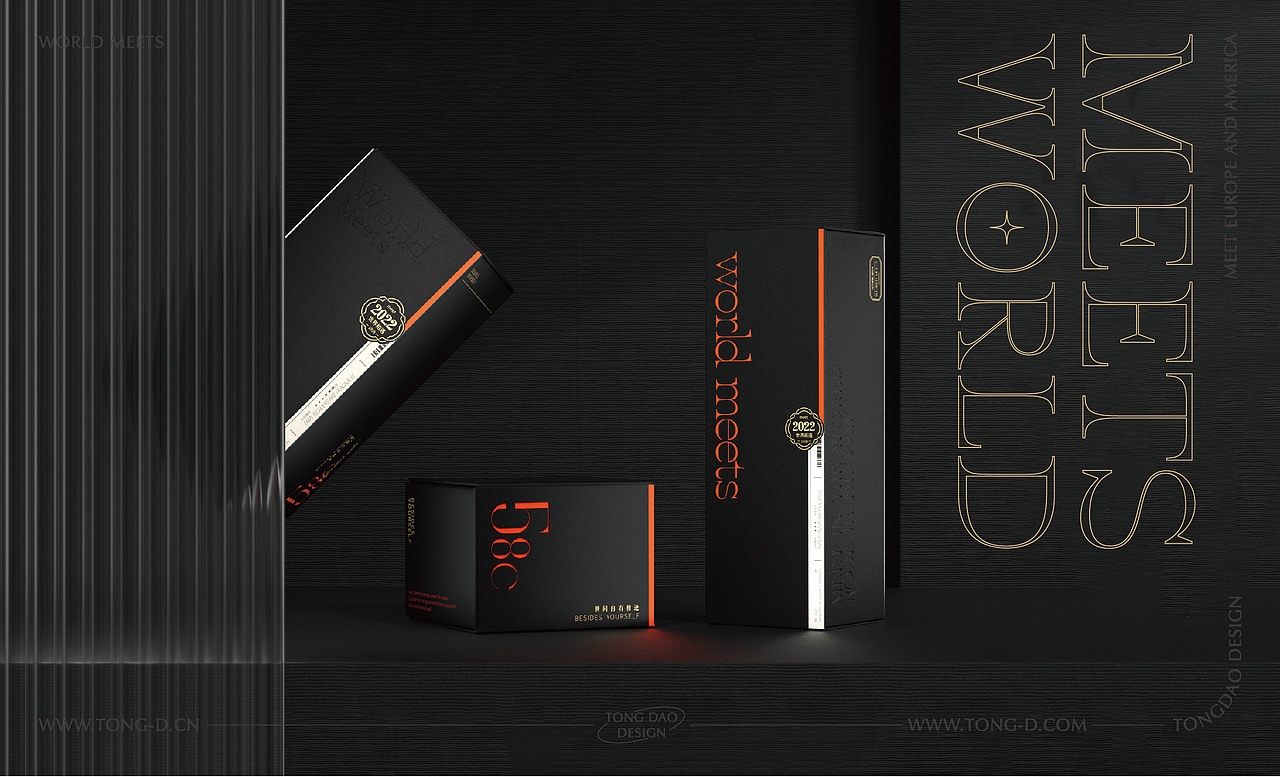 世界自有相逢×同道设计·敦煌·七夕礼品套盒包装设计