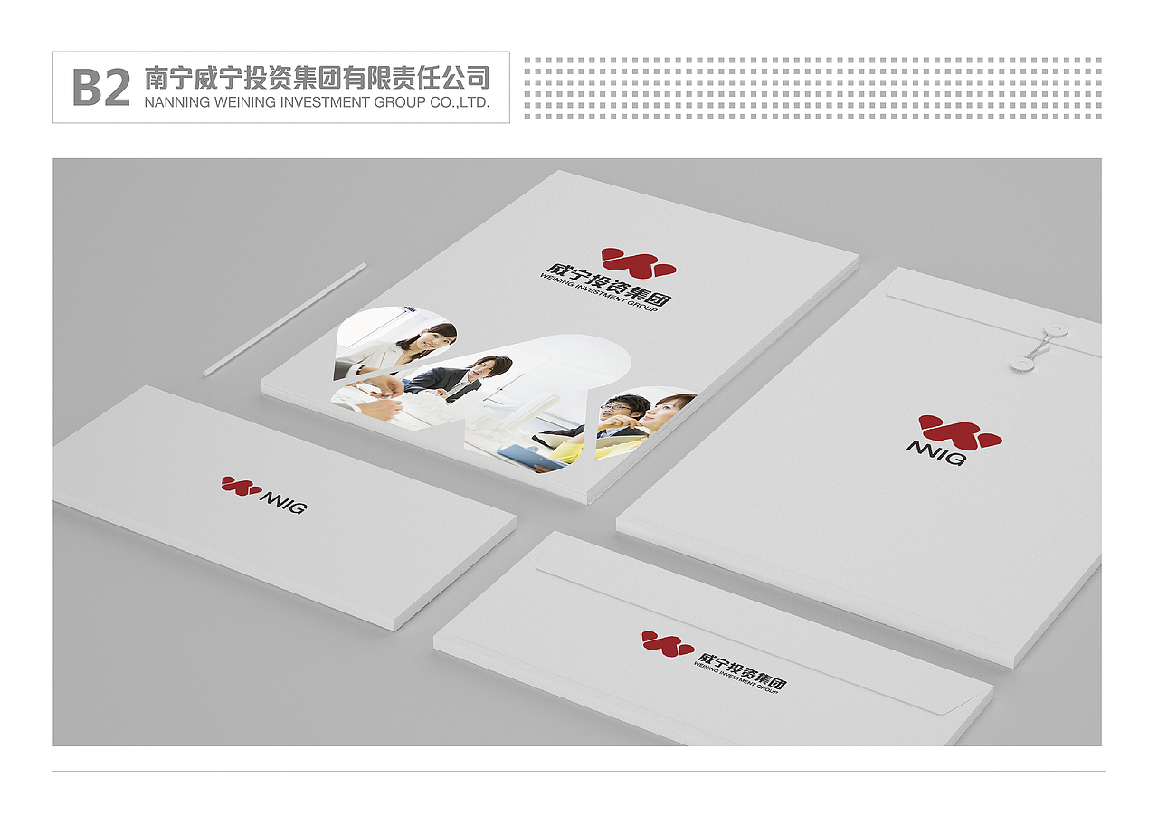威宁投资集团（图ZMTYzODgyMDQ=） - Logo - 站酷设计师laosh原创素材 - 站酷ZCOOL