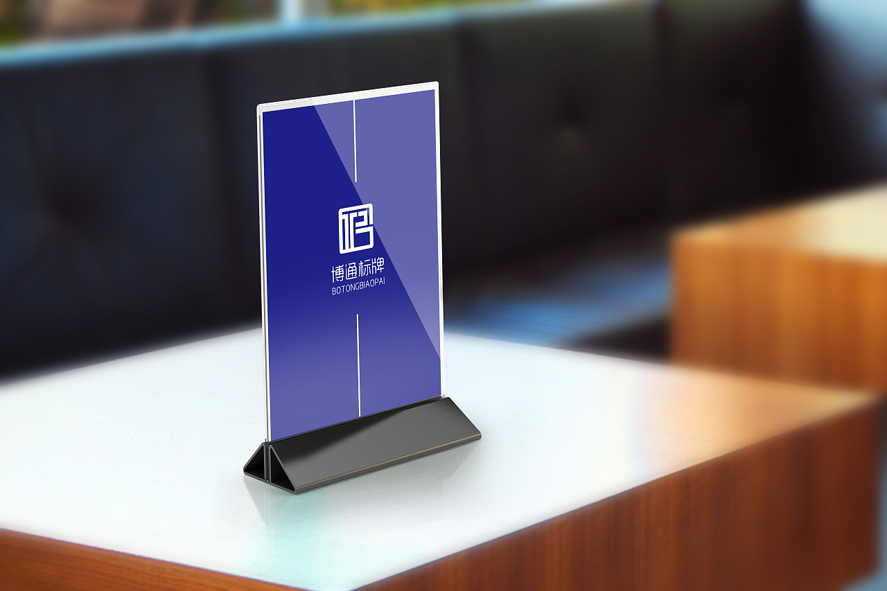 中國風(fēng)博通標(biāo)志設(shè)計(jì)（圖ZMTEwMTMxNzIw） - 品牌 - 站酷設(shè)計(jì)師蝶變BUTTERFLY原創(chuàng)素材 - 站酷ZCOOL