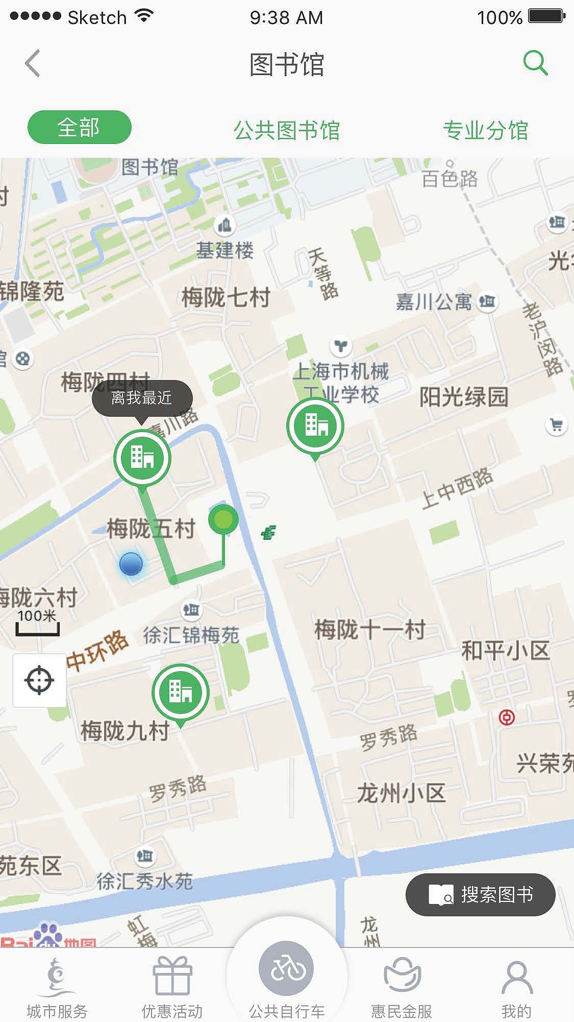 杭州市民卡策划方案2017