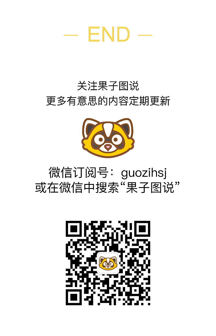 生化危机保护伞的原型-孟山都的一生（图ZMTMzMzMzODEy） - 短篇/格漫 - 站酷设计师果子图说原创素材 - 站酷ZCOOL