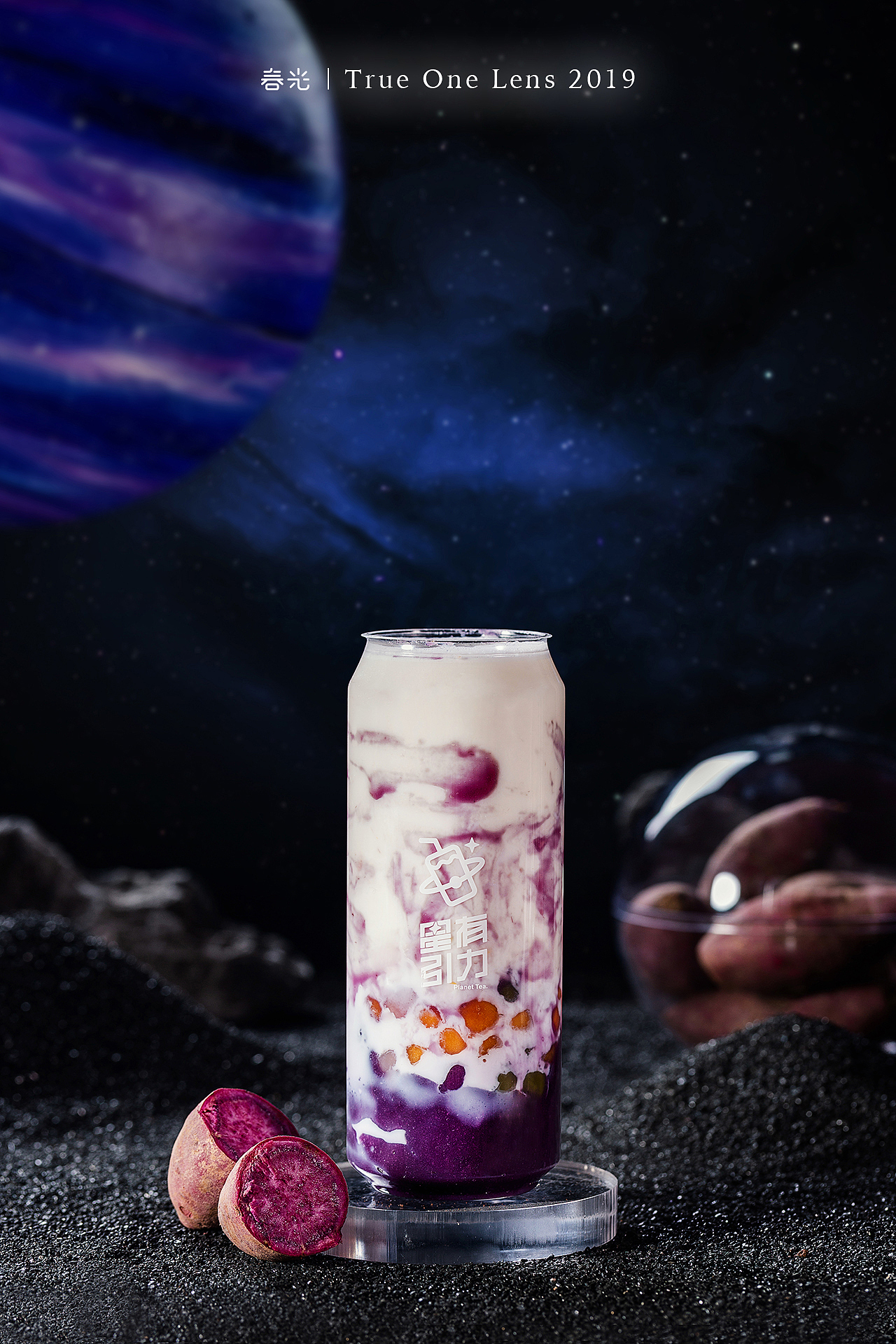 星有引力十二星座系列饮品（图ZMTg1MDE1Njg4） - 产品摄影 - 站酷设计师春光摄原创素材 - 站酷ZCOOL