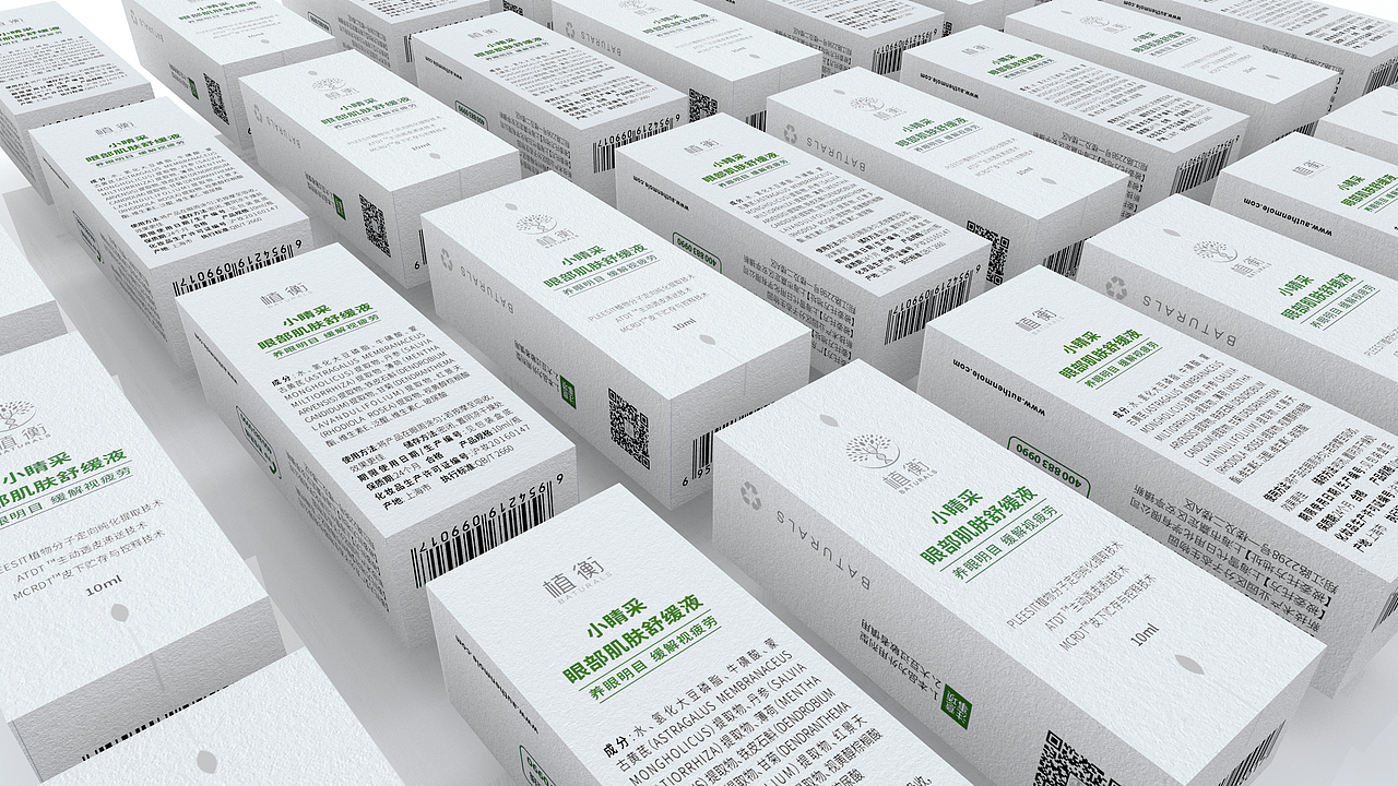 化妆类包装 2019年（图ZMjAyODIxMjIw） - 包装 - 站酷设计师YZdesigner原创素材 - 站酷ZCOOL