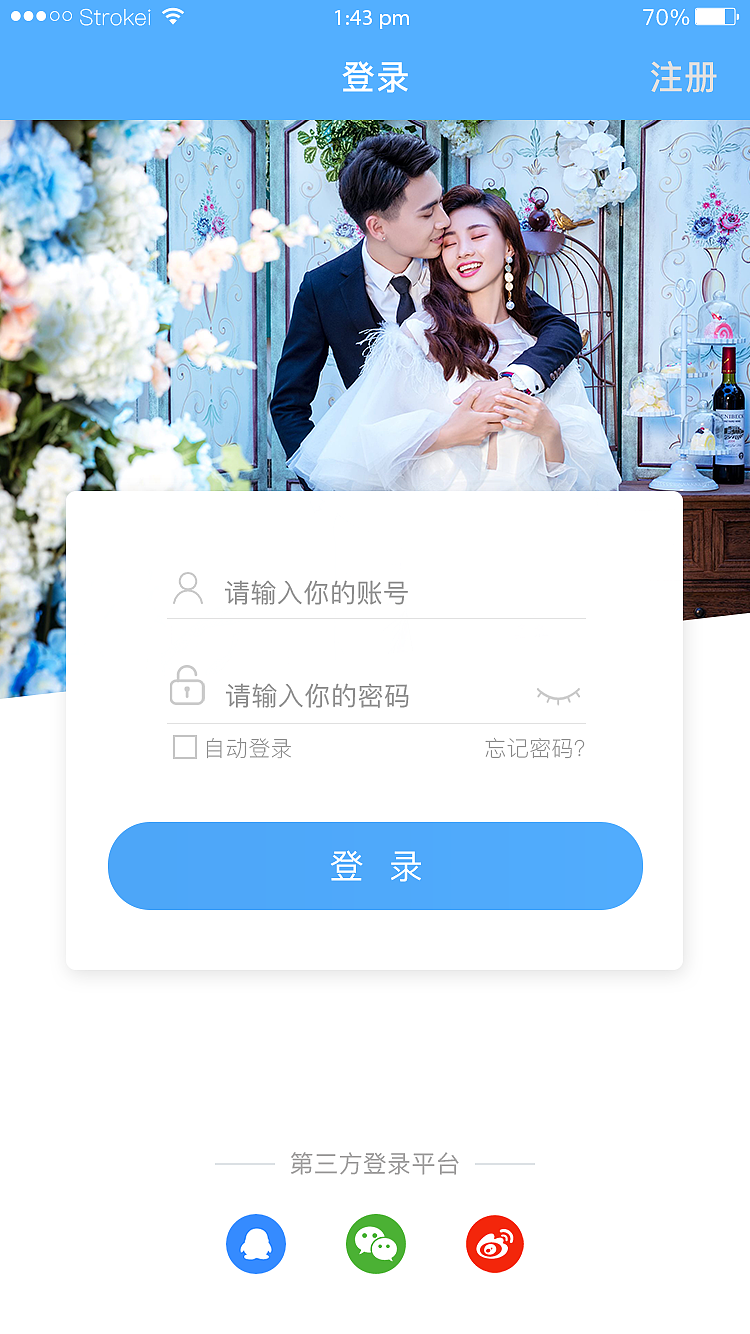 婚纱app有哪些_婚纱情侣头像(2)