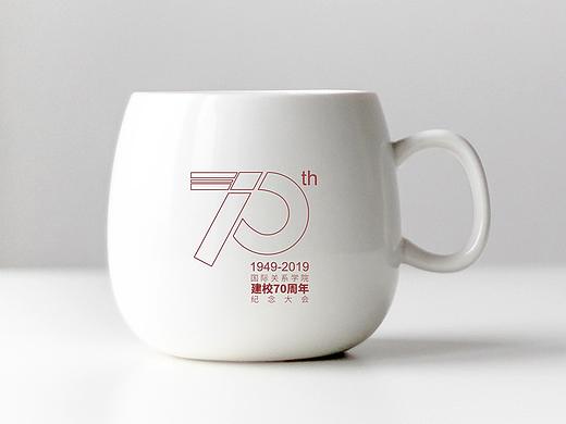 国际关系学院70周年庆
