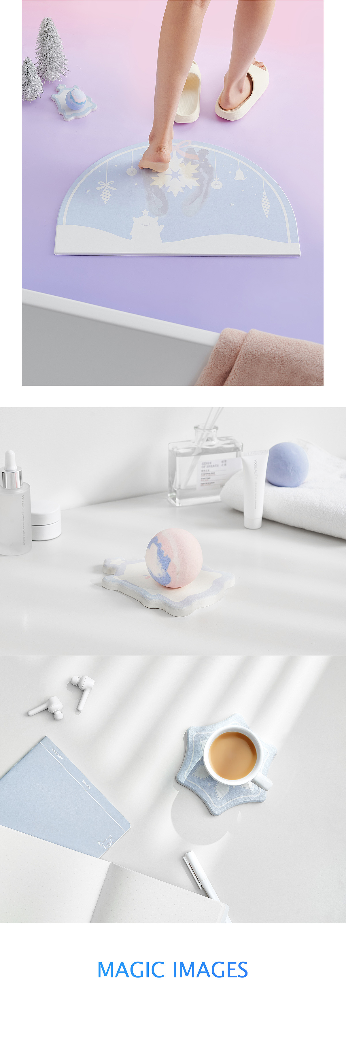 极光圣诞系列 浴球/硅藻土地垫| 浴室用品 X 美集影像