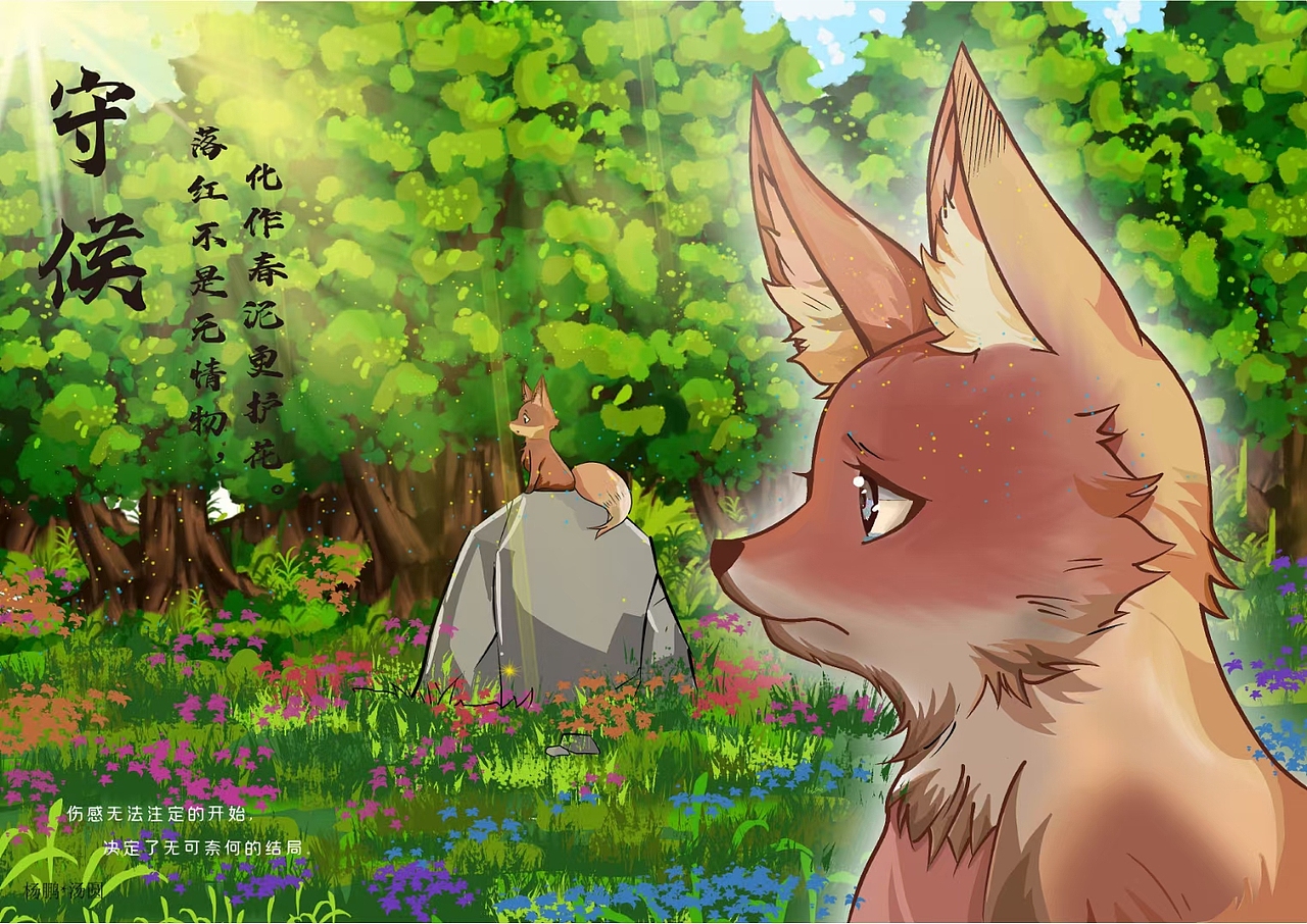 动漫场景（图ZMjcwNTMxODQ4） - 艺术插画 - 站酷设计师砂uin原创素材 - 站酷ZCOOL