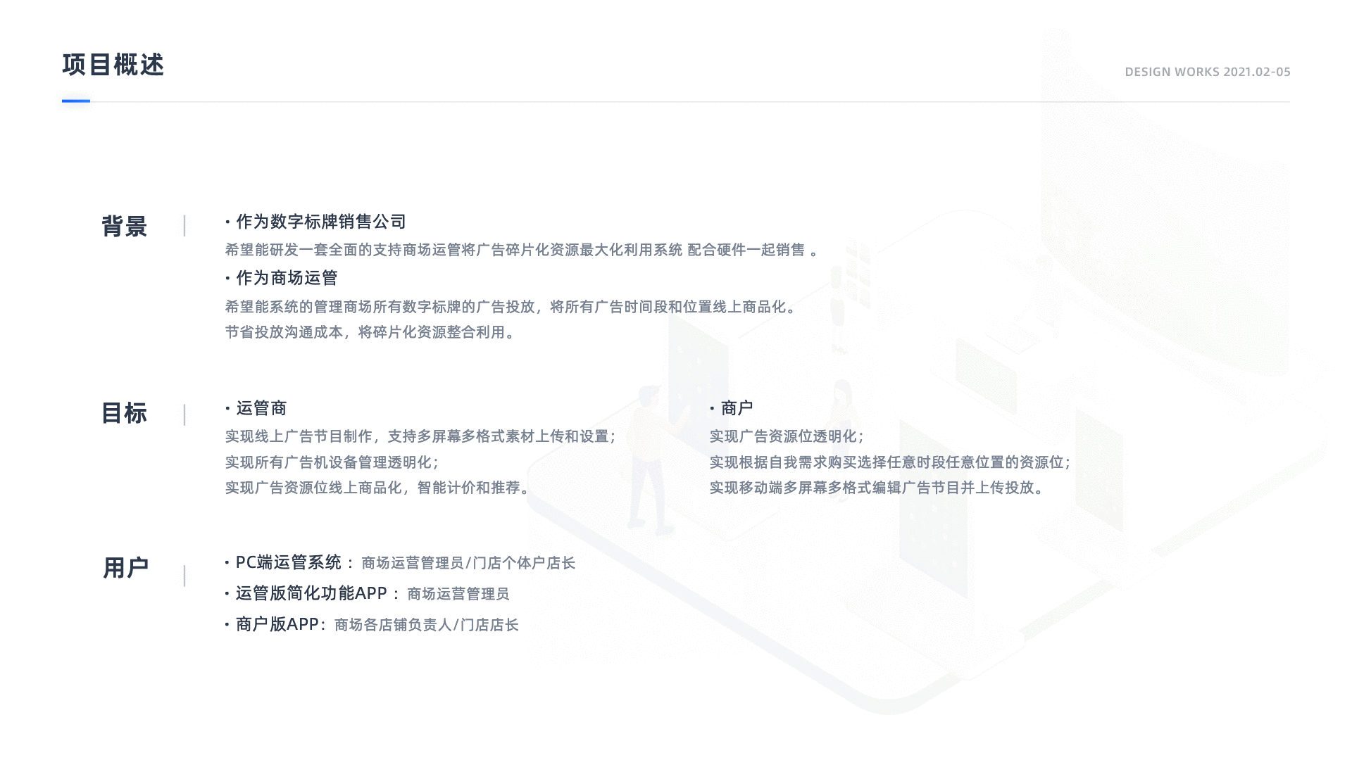 UI设计师作品集(图ZMjc4ODkwNDI4) - 软件界面 - 站酷设计师青色笔尖原创素材 - 站酷ZCOOL