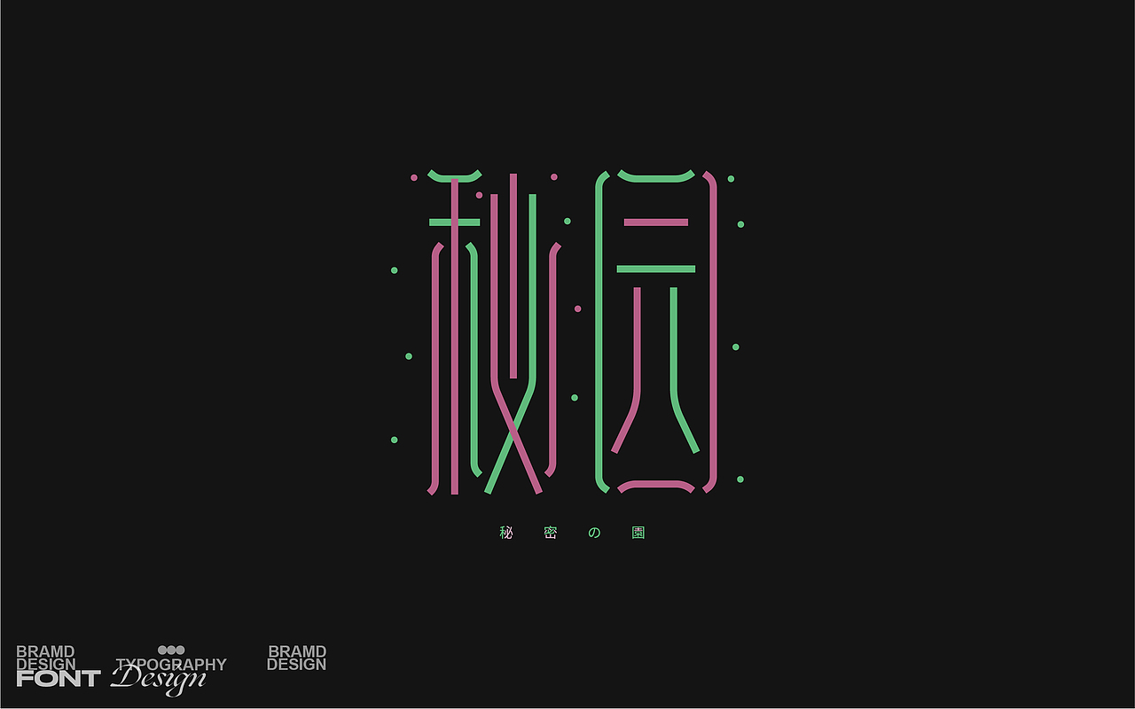 2020&2021字体与海报设计总结(图ZMjgzODEwMjgw) - 字体/字形 - 站酷设计师Designer狮子原创素材 - 站酷ZCOOL