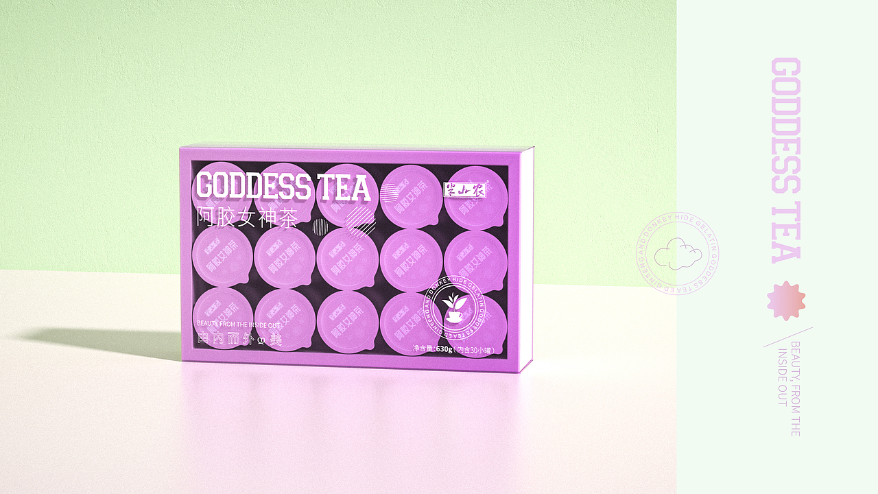 花茶（图ZMjg1MTg3MDcy） - 包装 - 站酷设计师睿壹小马哥原创素材 - 站酷ZCOOL