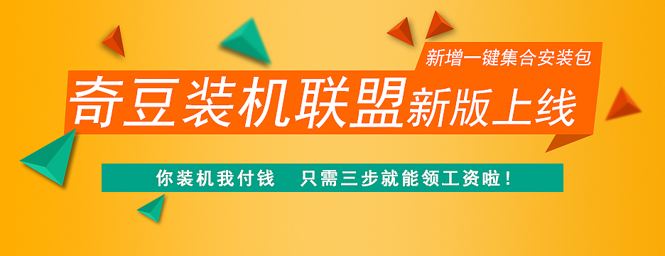 banner广告