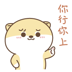 微信表情《莫尼3》（图ZNzQ3OTAzMjg=） - 网络表情 - 站酷设计师ccliao原创素材 - 站酷ZCOOL