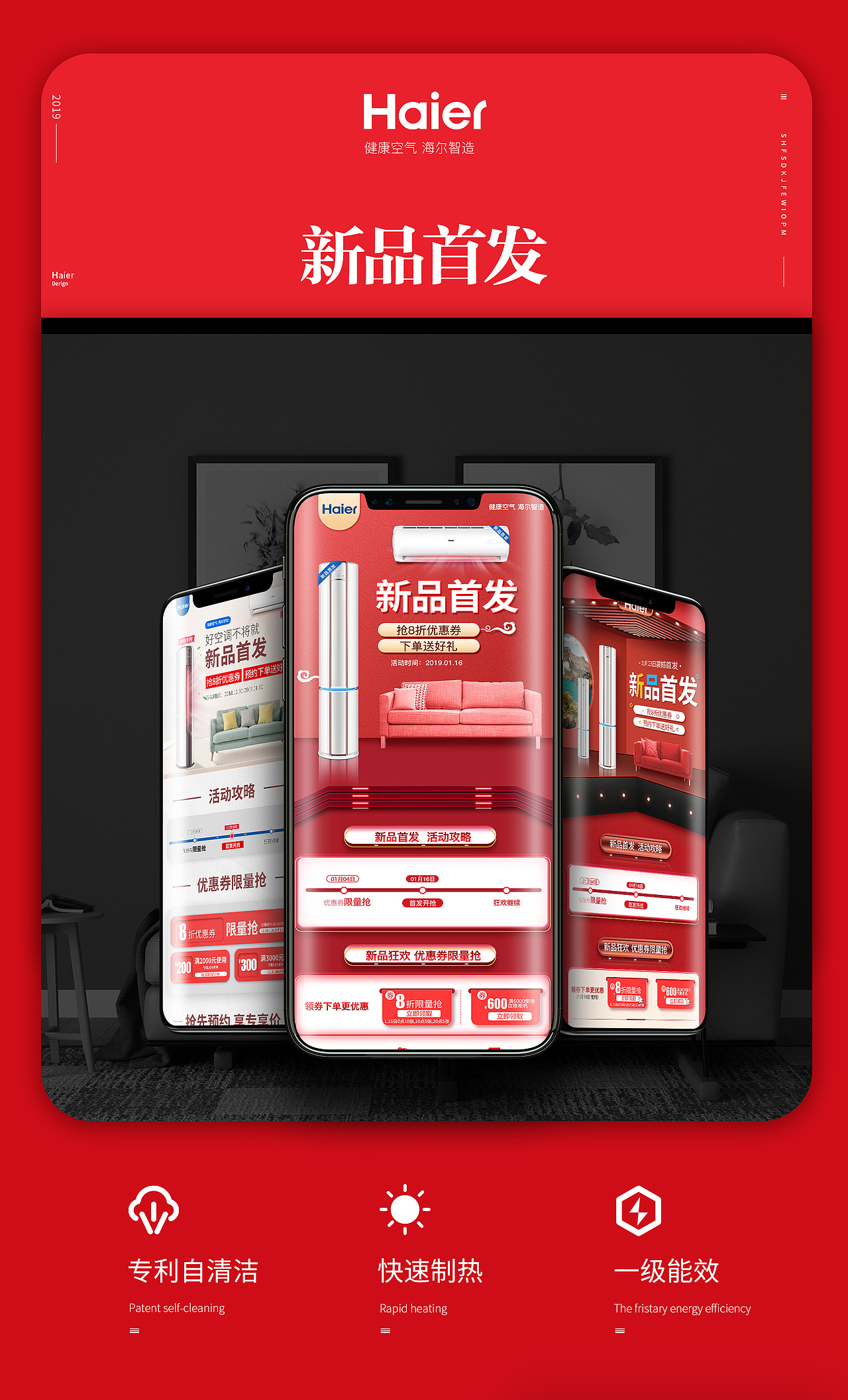 新品首发（图ZMTQyNjk0MjM2） - 电商 - 站酷设计师Youy阳原创素材 - 站酷ZCOOL
