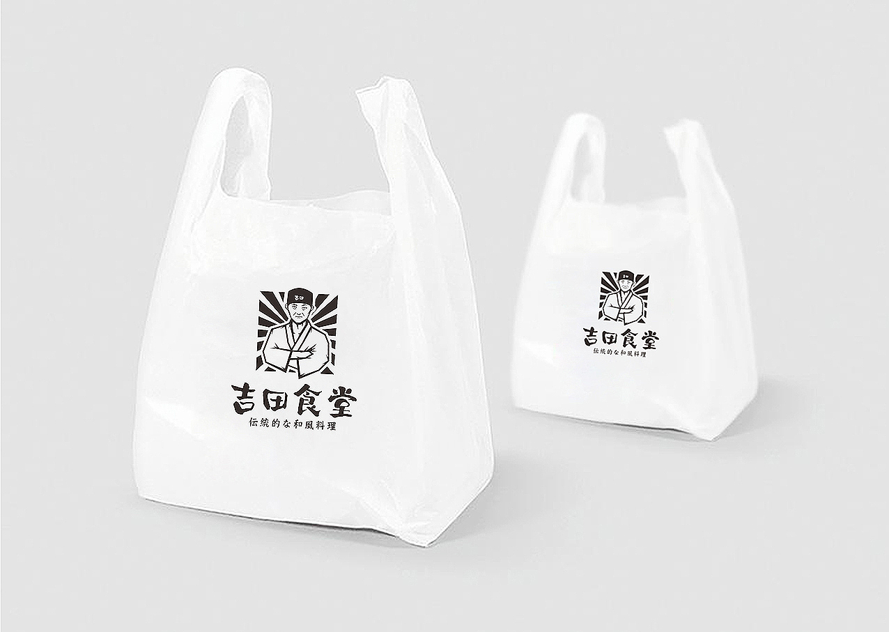 品牌|吉田食堂品牌设计