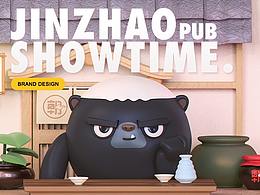 吉祥物