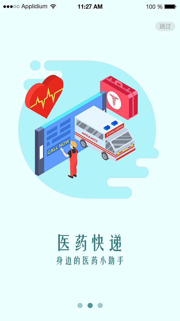 小豬便利（圖ZMTg3MTI4ODI4） - APP界面 - 站酷設計師阿凸不禿原創(chuàng)素材 - 站酷ZCOOL