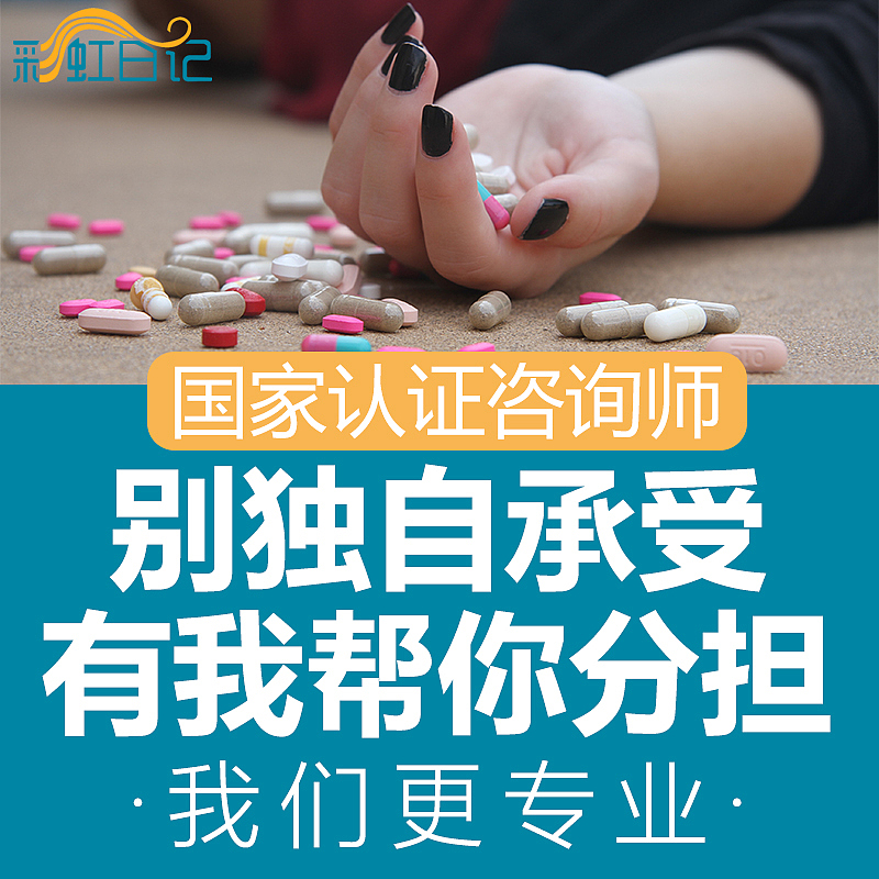 心理咨询主图（图ZMjE4NTc2NDMy） - 电商 - 站酷设计师其锐奇瑞原创素材 - 站酷ZCOOL