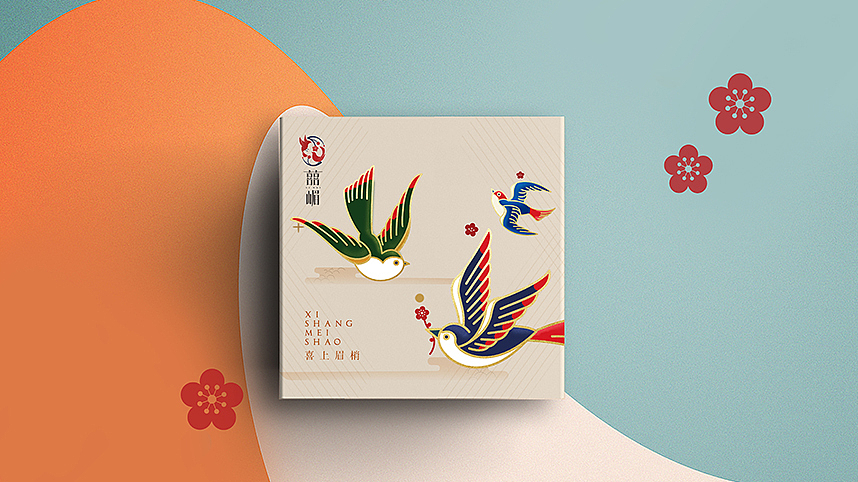 囍嵋——品牌案列作品